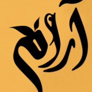 عبايات
